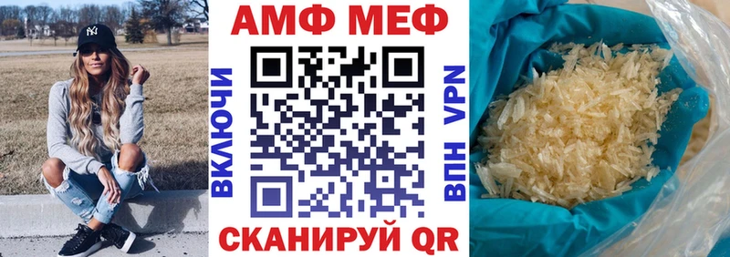 АМФ Розовый  darknet какой сайт  Дрезна  hydra ссылки 