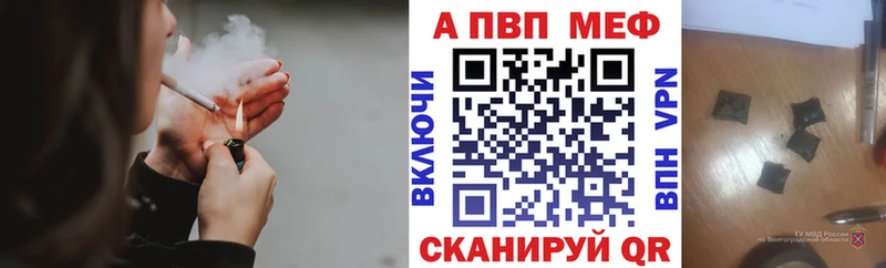 Альфа ПВП крисы CK  Дрезна 