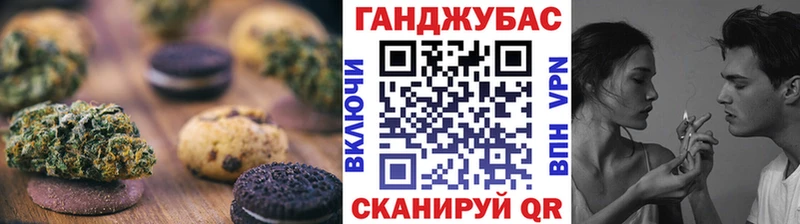 Canna-Cookies конопля  darknet состав  Дрезна 