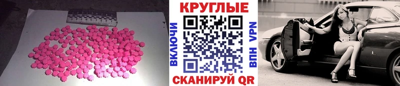 Экстази Philipp Plein Дрезна
