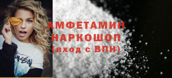 герыч Медвежьегорск