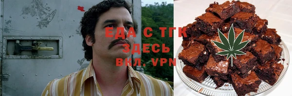 кокаин перу Мегион