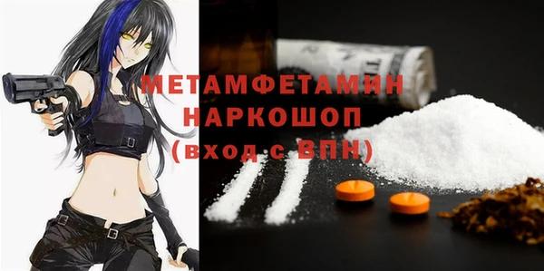 герыч Медвежьегорск