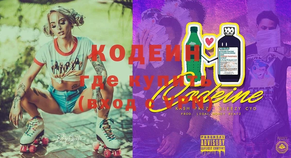 герыч Медвежьегорск