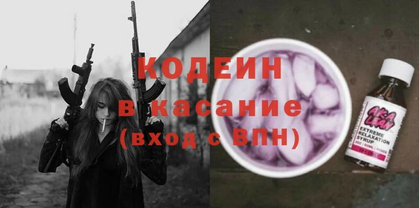 ГАЛЛЮЦИНОГЕННЫЕ ГРИБЫ Володарск