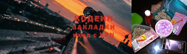 герыч Медвежьегорск