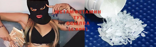 кокаин перу Мегион