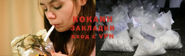 кокаин перу Мегион