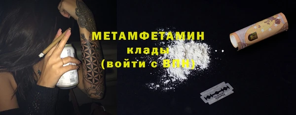герыч Медвежьегорск