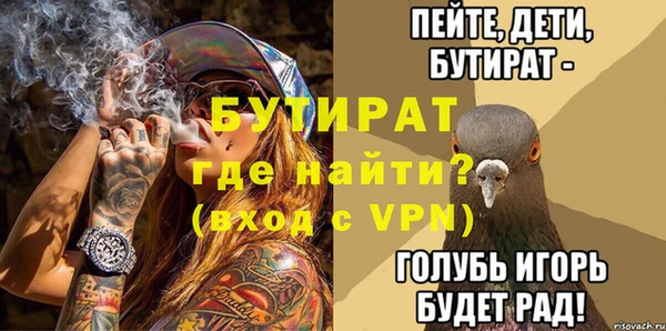 шишки Медногорск