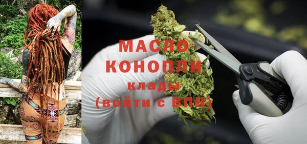 герыч Медвежьегорск
