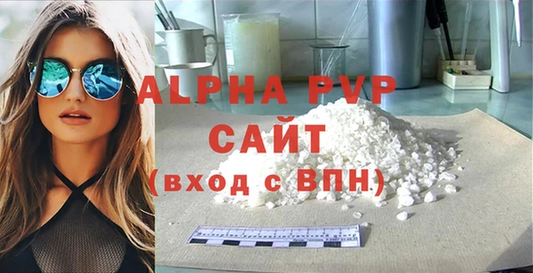 скорость mdpv Елабуга