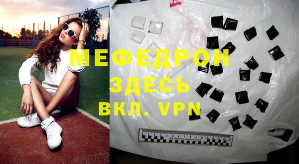 герыч Медвежьегорск