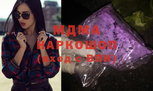 кокаин перу Мегион