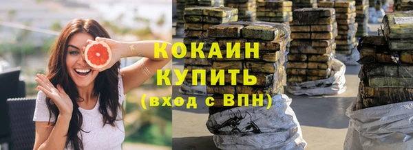 кокаин перу Мегион