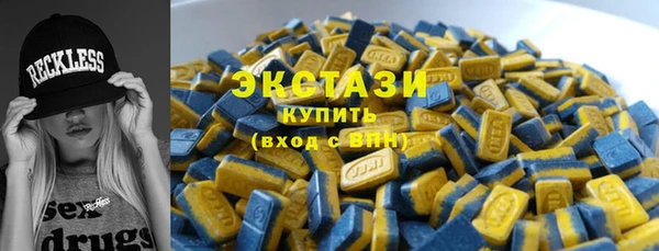 шишки Медногорск