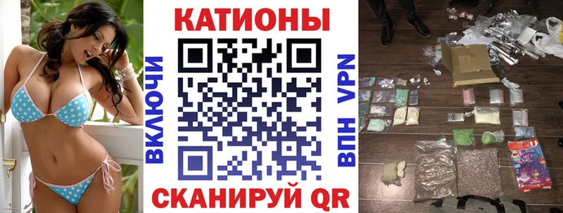 Мефедрон кристаллы  что такое наркотик  Дрезна 