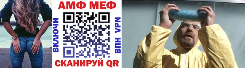 МЕТАМФЕТАМИН мет  купить наркотик  Дрезна 