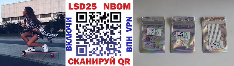 Марки N-bome 1,5мг  Дрезна 